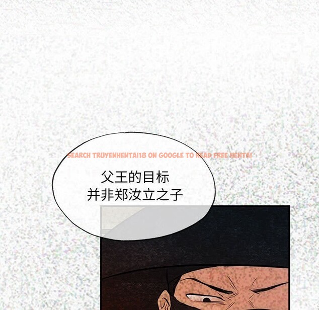查看漫画狂眼 - 第32話 - tymanga.com中的2549583图片