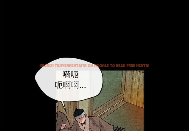 查看漫画狂眼 - 第33話 - tymanga.com中的2582674图片