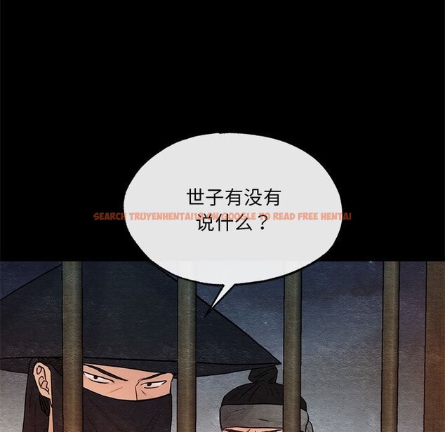 查看漫画狂眼 - 第33話 - tymanga.com中的2582676图片