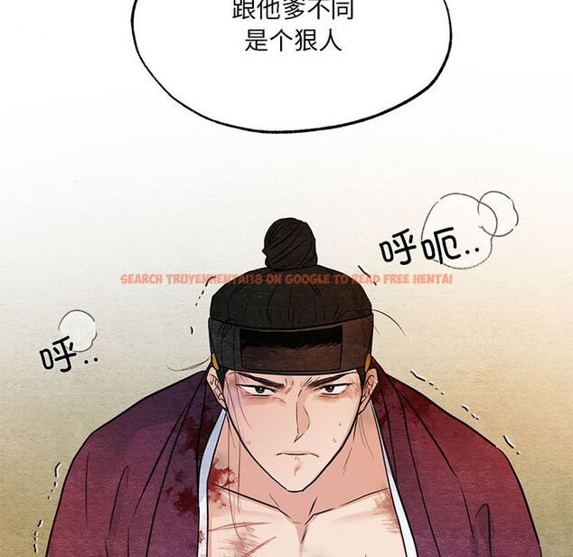 查看漫画狂眼 - 第33話 - tymanga.com中的2582678图片