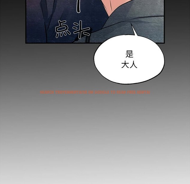查看漫画狂眼 - 第33話 - tymanga.com中的2582682图片