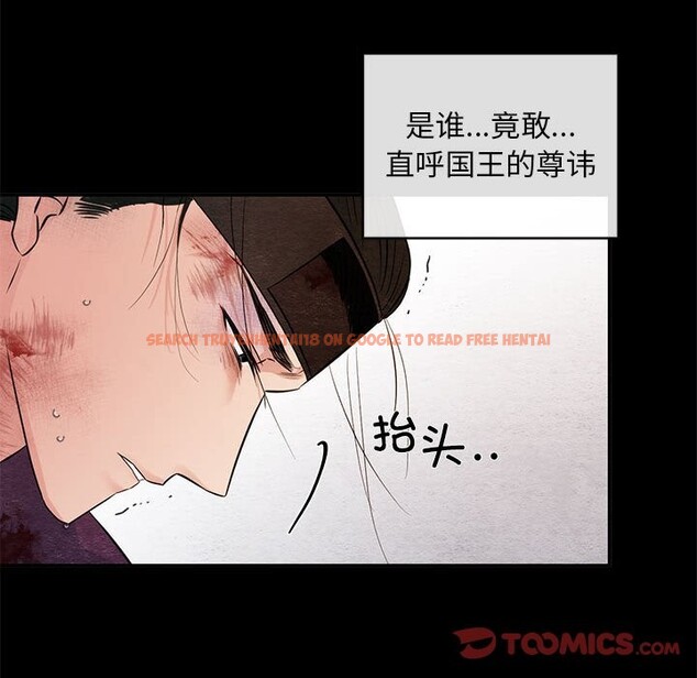 查看漫画狂眼 - 第33話 - tymanga.com中的2582689图片