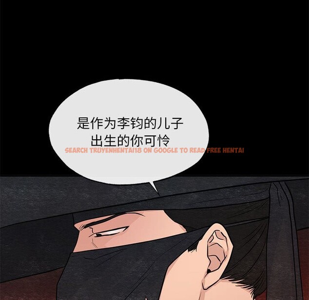 查看漫画狂眼 - 第33話 - tymanga.com中的2582690图片