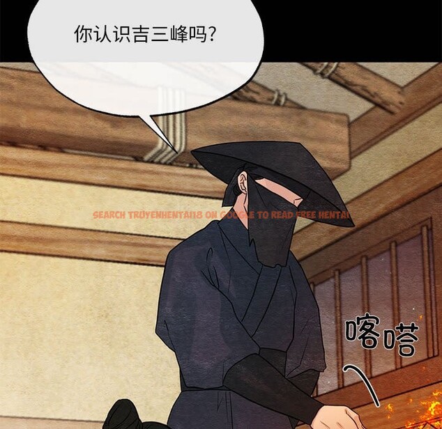 查看漫画狂眼 - 第33話 - tymanga.com中的2582696图片