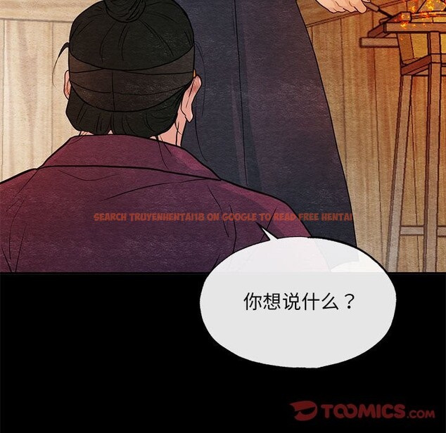 查看漫画狂眼 - 第33話 - tymanga.com中的2582697图片