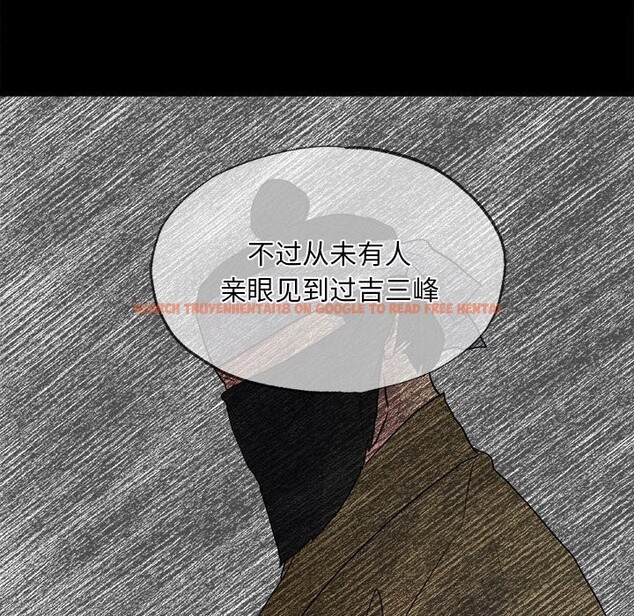 查看漫画狂眼 - 第33話 - tymanga.com中的2582700图片
