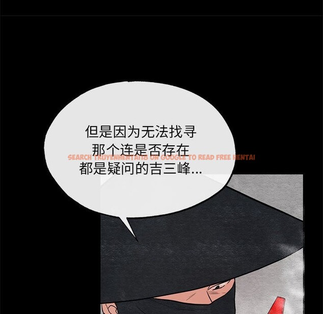 查看漫画狂眼 - 第33話 - tymanga.com中的2582704图片