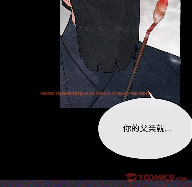 查看漫画狂眼 - 第33話 - tymanga.com中的2582705图片