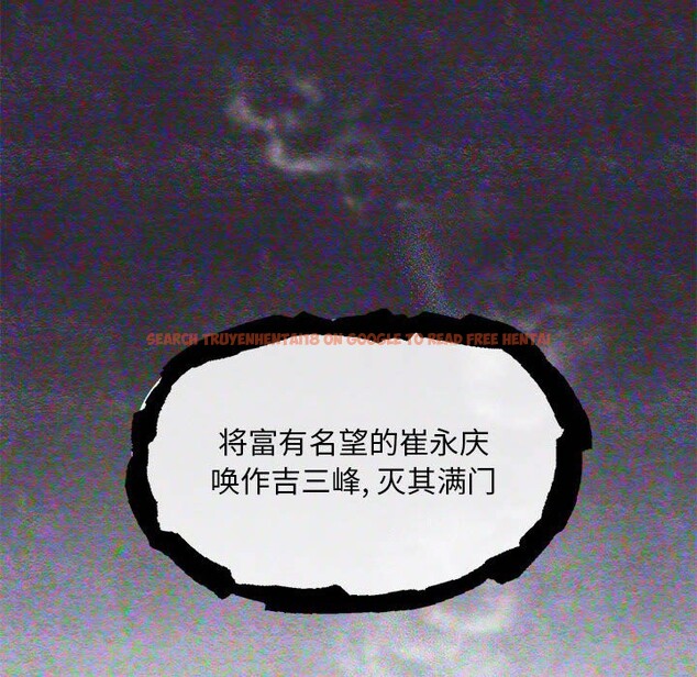 查看漫画狂眼 - 第33話 - tymanga.com中的2582706图片