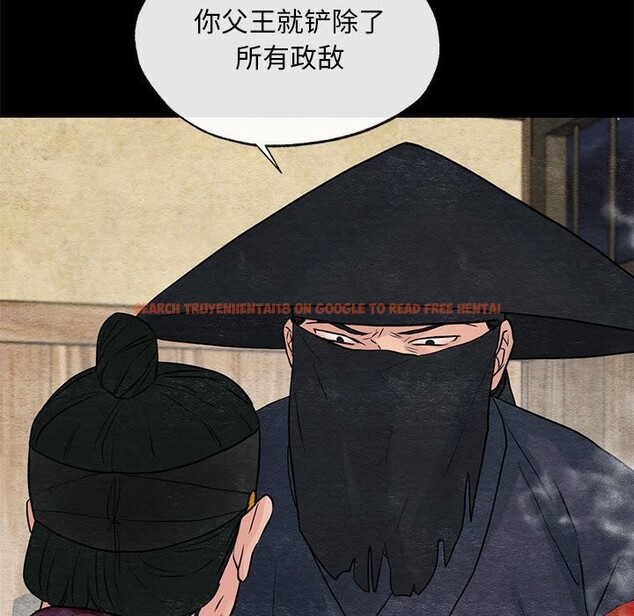 查看漫画狂眼 - 第33話 - tymanga.com中的2582711图片