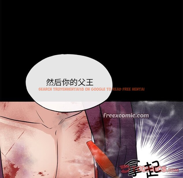 查看漫画狂眼 - 第33話 - tymanga.com中的2582713图片