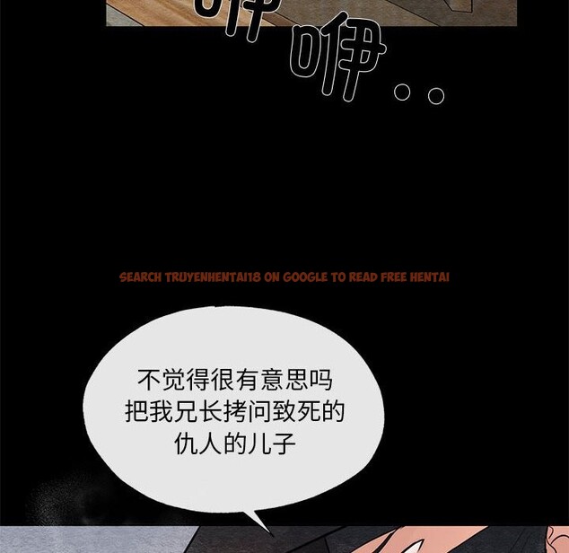 查看漫画狂眼 - 第33話 - tymanga.com中的2582718图片