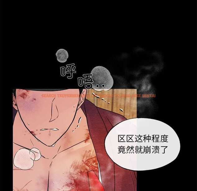 查看漫画狂眼 - 第33話 - tymanga.com中的2582720图片