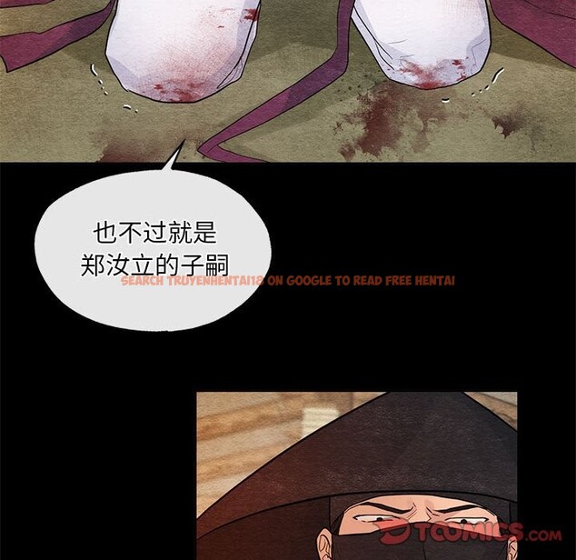 查看漫画狂眼 - 第33話 - tymanga.com中的2582725图片