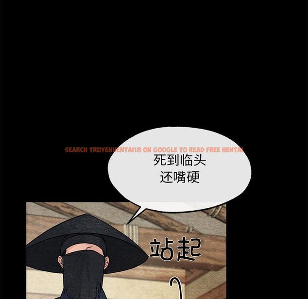 查看漫画狂眼 - 第33話 - tymanga.com中的2582728图片