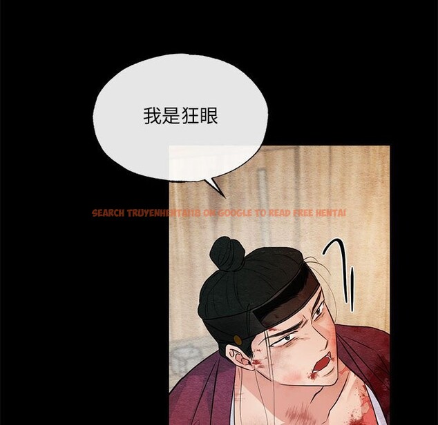 查看漫画狂眼 - 第33話 - tymanga.com中的2582730图片