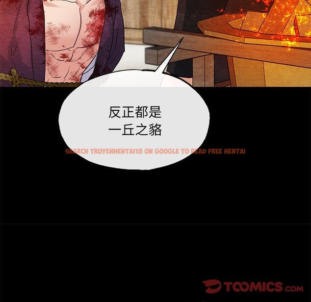 查看漫画狂眼 - 第33話 - tymanga.com中的2582733图片