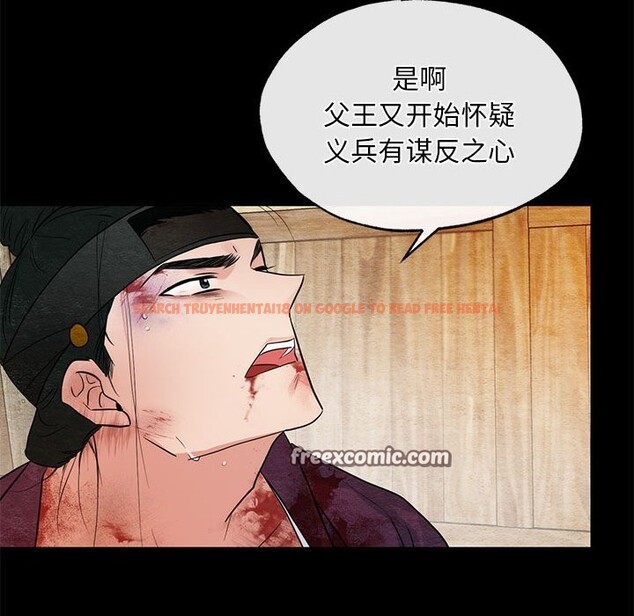 查看漫画狂眼 - 第33話 - tymanga.com中的2582734图片