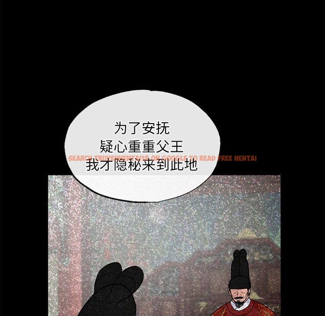 查看漫画狂眼 - 第33話 - tymanga.com中的2582735图片