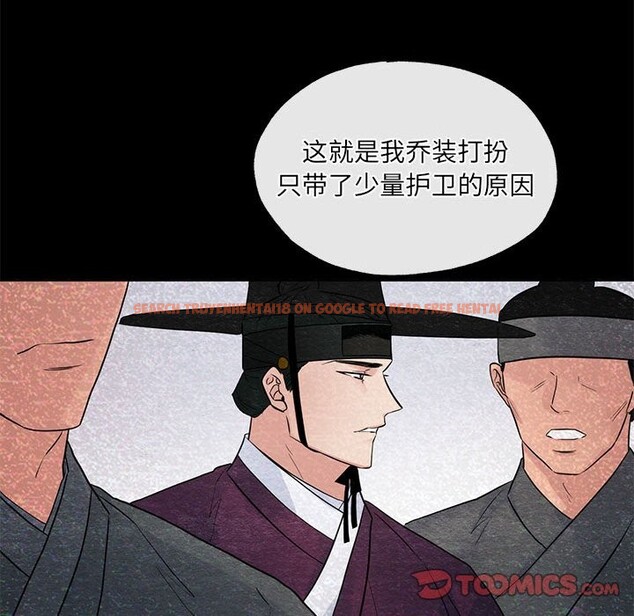 查看漫画狂眼 - 第33話 - tymanga.com中的2582737图片