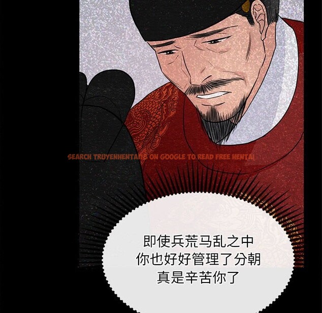 查看漫画狂眼 - 第33話 - tymanga.com中的2582739图片