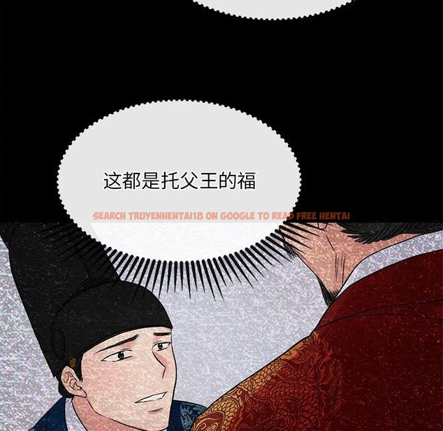 查看漫画狂眼 - 第33話 - tymanga.com中的2582740图片