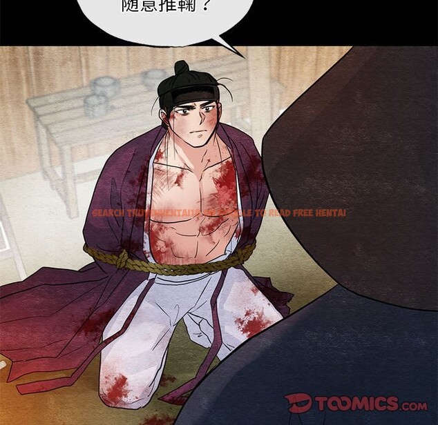 查看漫画狂眼 - 第33話 - tymanga.com中的2582745图片