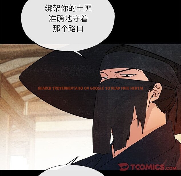 查看漫画狂眼 - 第33話 - tymanga.com中的2582749图片