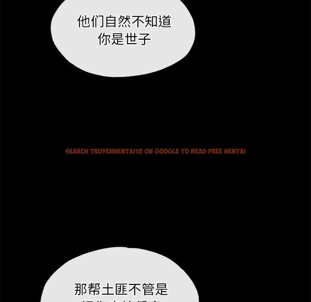 查看漫画狂眼 - 第33話 - tymanga.com中的2582750图片