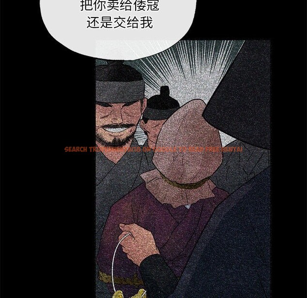 查看漫画狂眼 - 第33話 - tymanga.com中的2582751图片