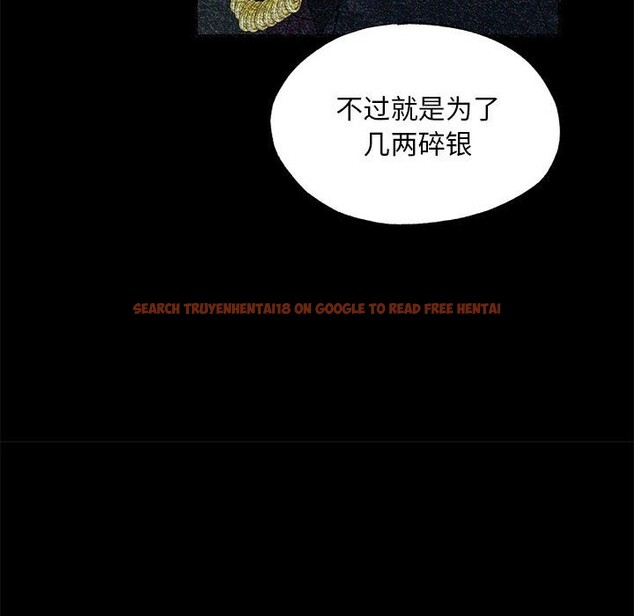 查看漫画狂眼 - 第33話 - tymanga.com中的2582752图片