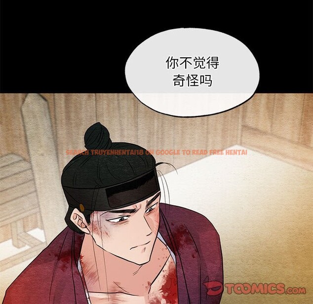 查看漫画狂眼 - 第33話 - tymanga.com中的2582753图片