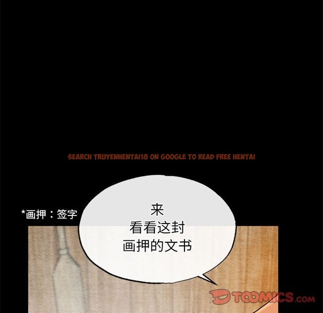 查看漫画狂眼 - 第33話 - tymanga.com中的2582757图片