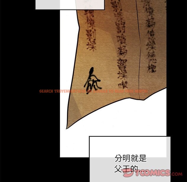 查看漫画狂眼 - 第33話 - tymanga.com中的2582761图片