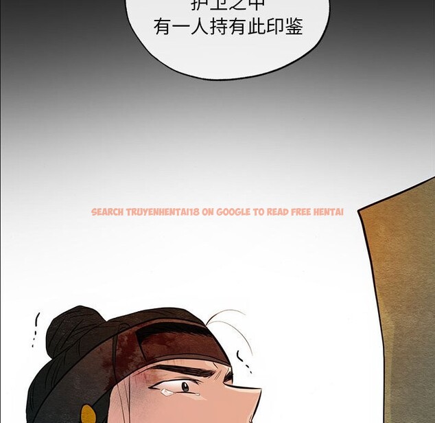 查看漫画狂眼 - 第33話 - tymanga.com中的2582763图片