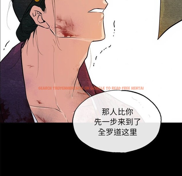 查看漫画狂眼 - 第33話 - tymanga.com中的2582764图片