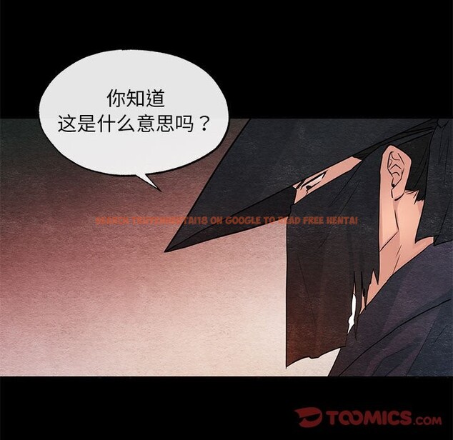 查看漫画狂眼 - 第33話 - tymanga.com中的2582765图片