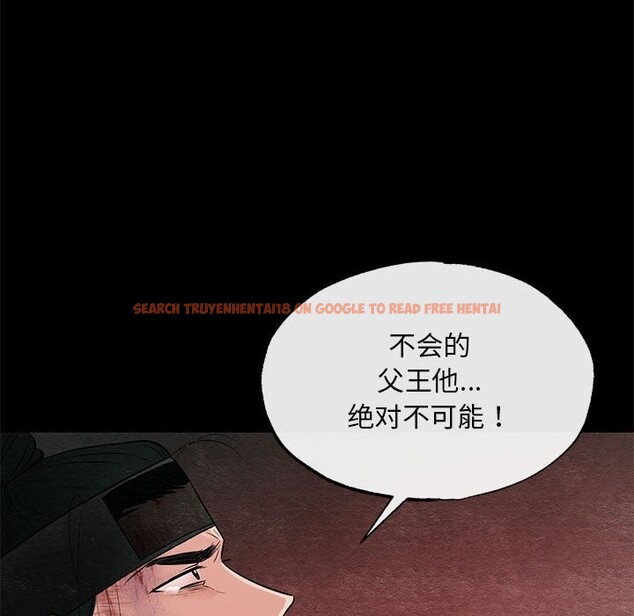 查看漫画狂眼 - 第33話 - tymanga.com中的2582766图片