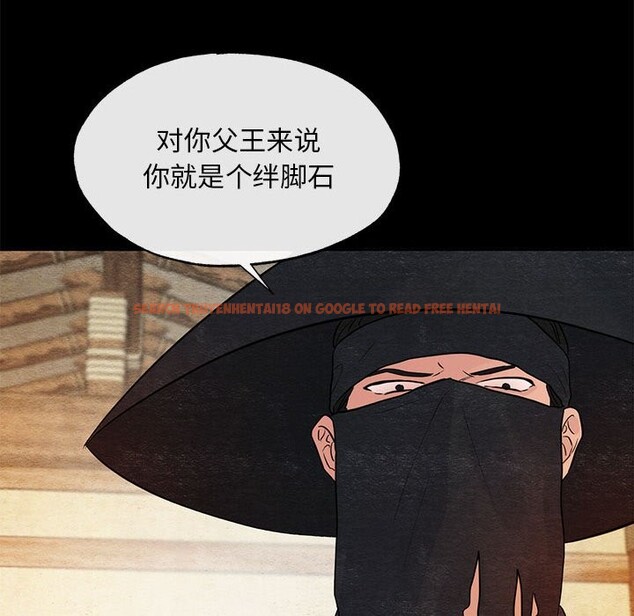 查看漫画狂眼 - 第33話 - tymanga.com中的2582768图片