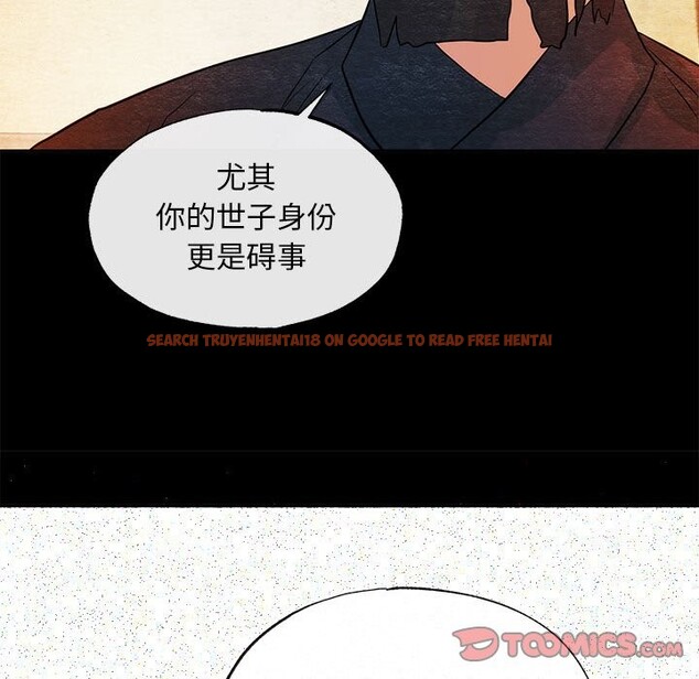查看漫画狂眼 - 第33話 - tymanga.com中的2582769图片