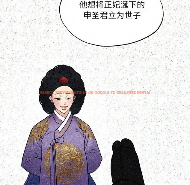 查看漫画狂眼 - 第33話 - tymanga.com中的2582770图片