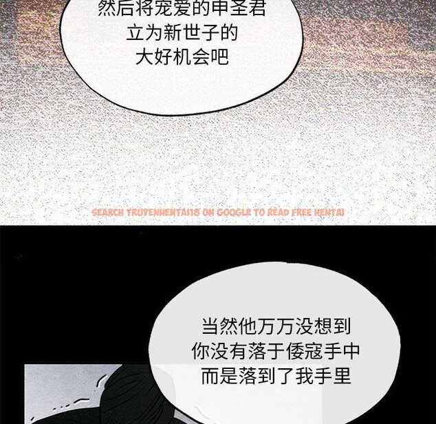查看漫画狂眼 - 第33話 - tymanga.com中的2582774图片