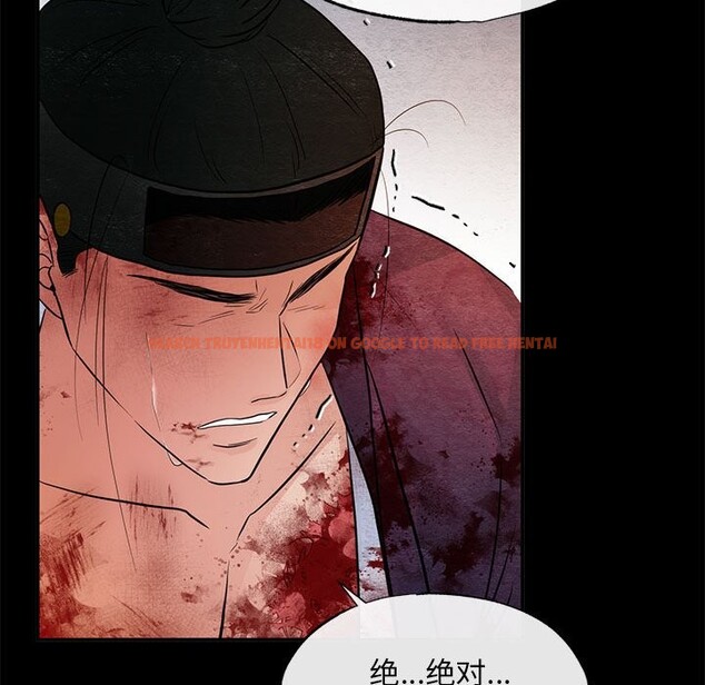 查看漫画狂眼 - 第33話 - tymanga.com中的2582775图片