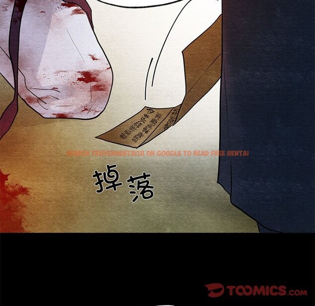 查看漫画狂眼 - 第33話 - tymanga.com中的2582777图片