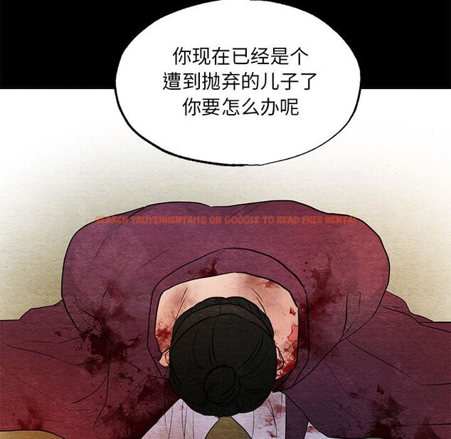 查看漫画狂眼 - 第33話 - tymanga.com中的2582778图片