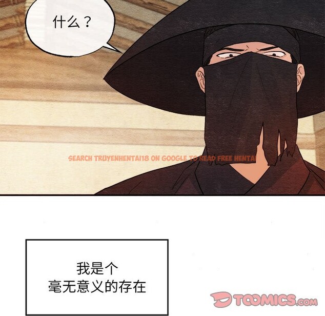 查看漫画狂眼 - 第33話 - tymanga.com中的2582781图片