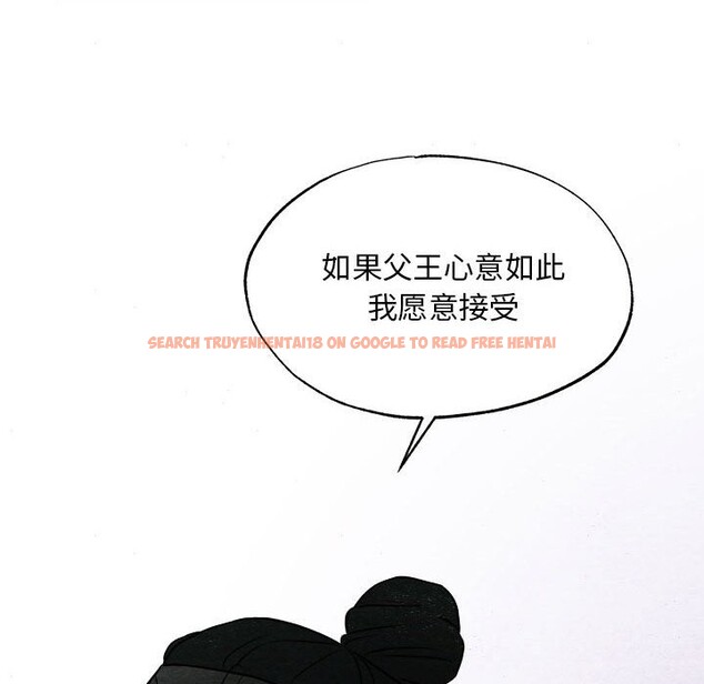 查看漫画狂眼 - 第33話 - tymanga.com中的2582782图片