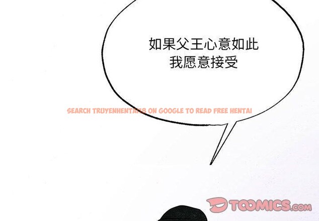 查看漫画狂眼 - 第34話 - tymanga.com中的2609107图片