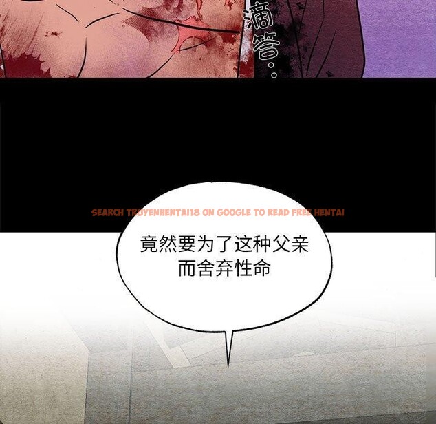 查看漫画狂眼 - 第34話 - tymanga.com中的2609110图片