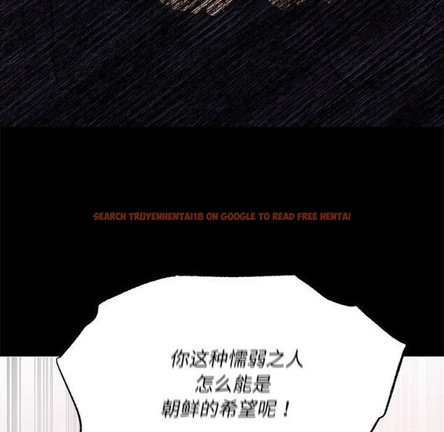 查看漫画狂眼 - 第34話 - tymanga.com中的2609113图片